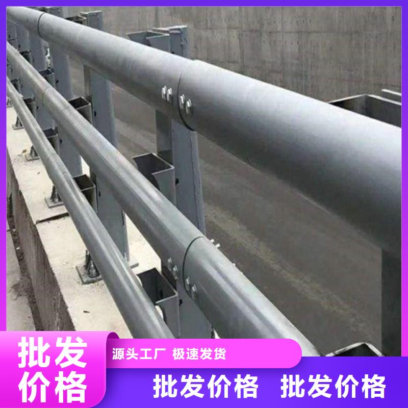 供应批发道路防撞护栏-放心