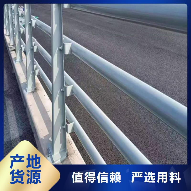 生产道路防撞护栏_精选厂家