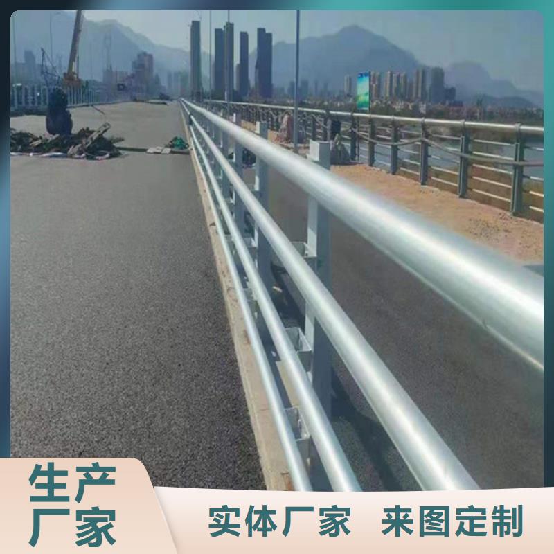 【优选】道路防撞护栏源头厂家