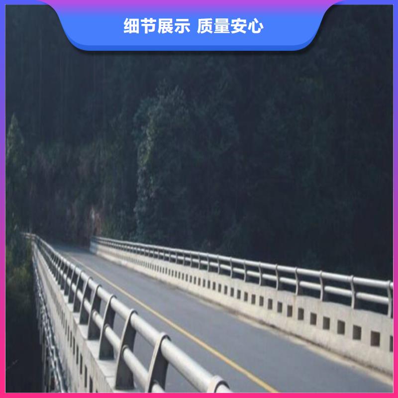 河道防撞护栏材质好