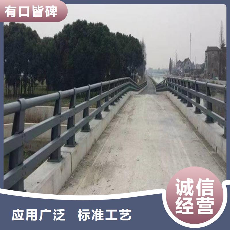 道路防撞护栏以诚为本