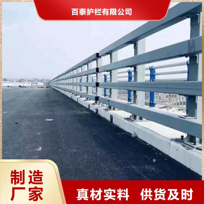 选道路防撞护栏-实体厂家可定制