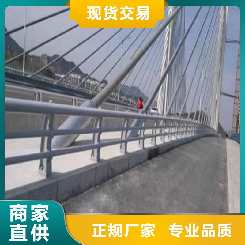 供应批发道路防撞护栏-放心