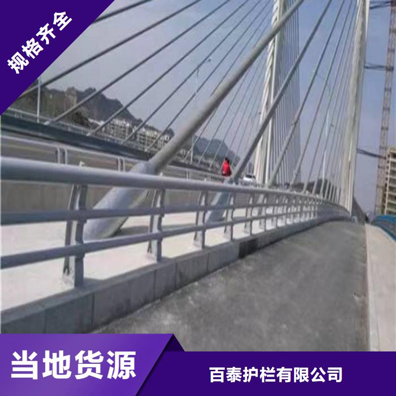 现货供应防撞道路护栏_诚信企业