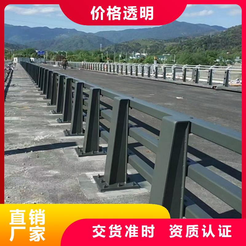 道路防撞护栏专业定制