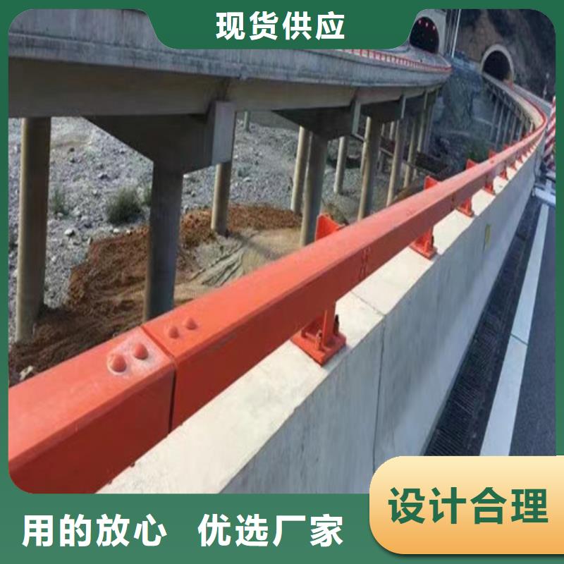 道路防撞护栏让利促销