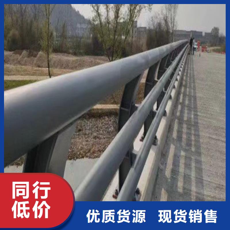 诚信经营道路防撞护栏厂家