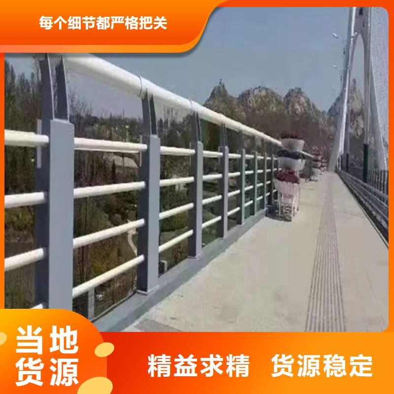 供应批发道路防撞护栏-口碑好