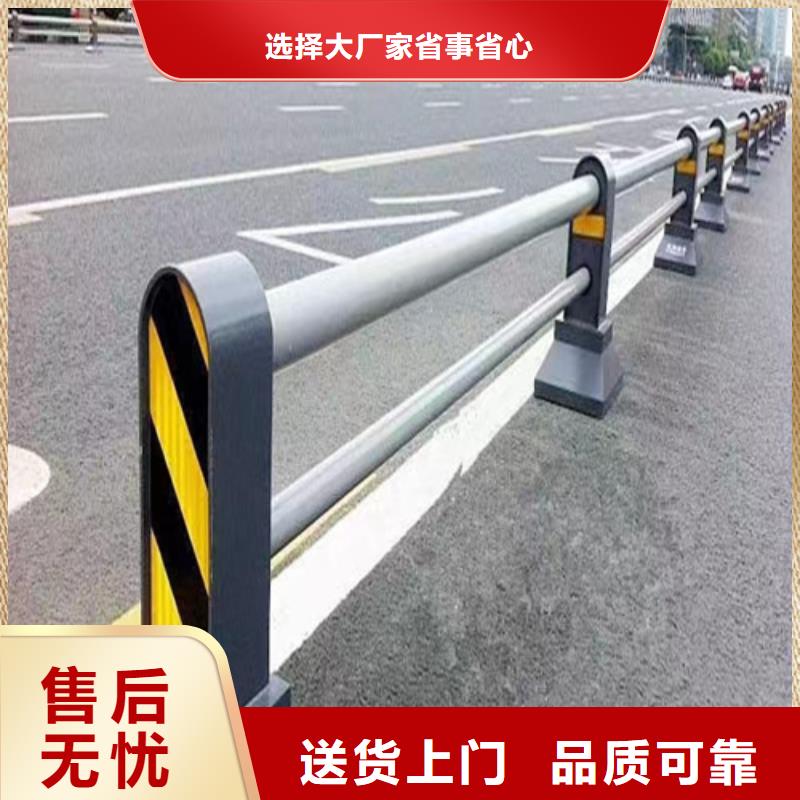 道路防撞护栏大品牌