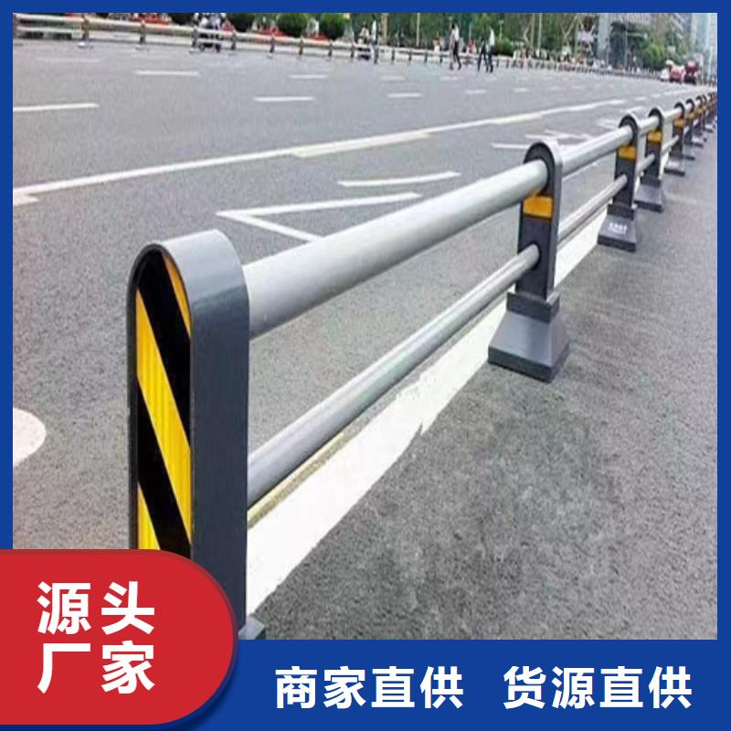 防撞道路护栏销售