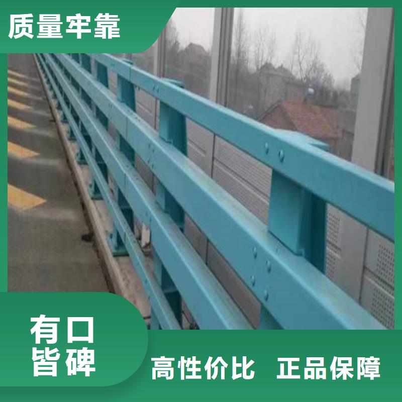 买防撞道路护栏必看-质量好