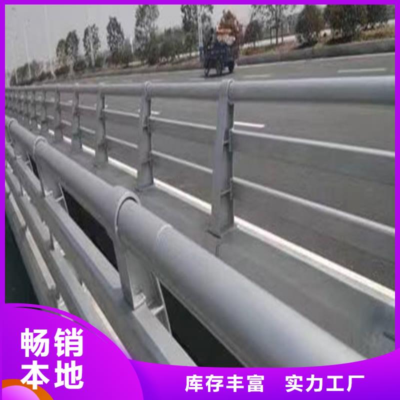 防撞道路护栏销售