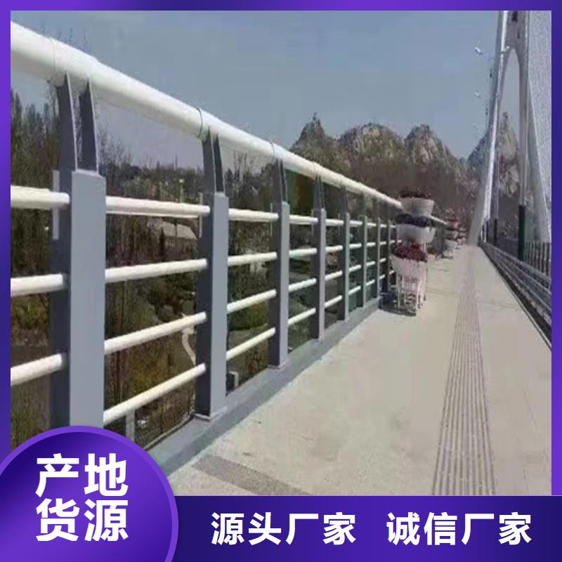 销售河道防撞护栏_生产厂家