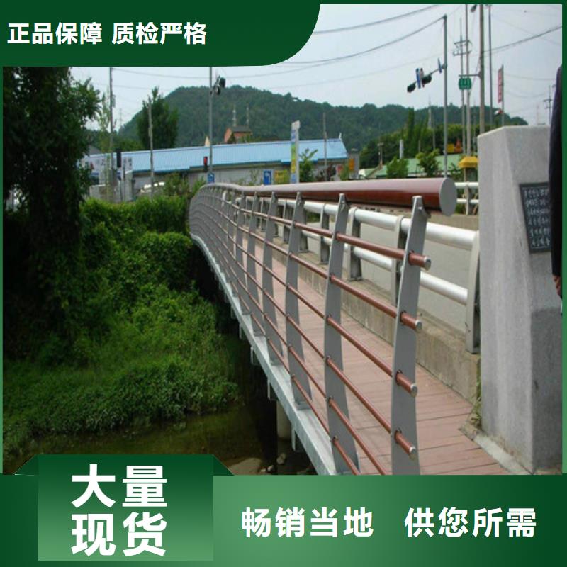 河道防撞护栏型号齐全