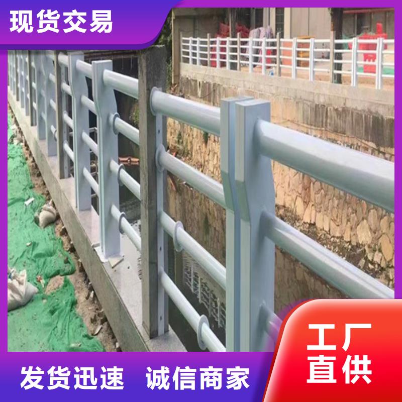 河道护栏价格咨询生产基地