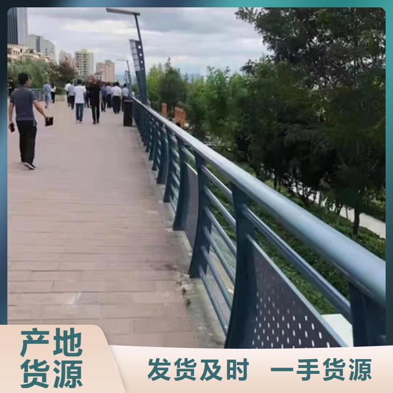 河道景观护栏源头厂家