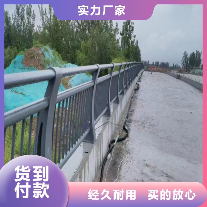 河道桥梁护栏售后完善