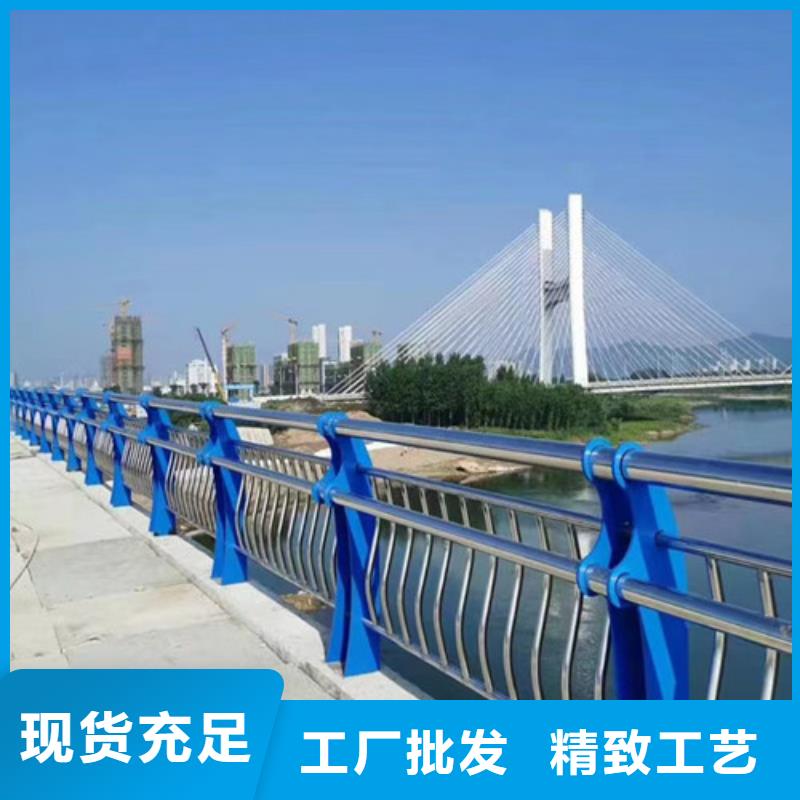 河道护栏全国供应