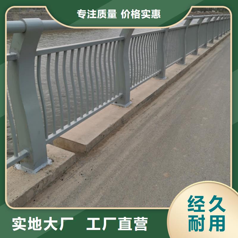 河道护栏生产厂家批发价格