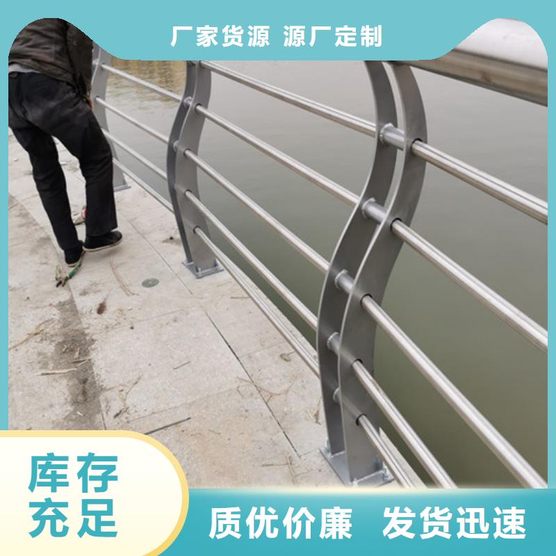 桥梁河道护栏全国配送