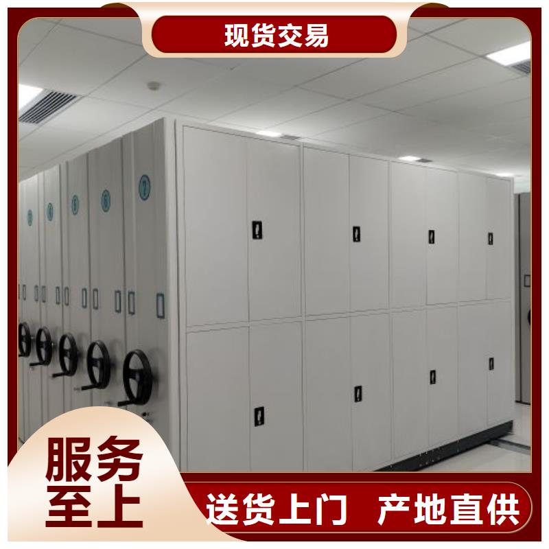 质量认证【泽信】儋州市档案室用移动密集柜