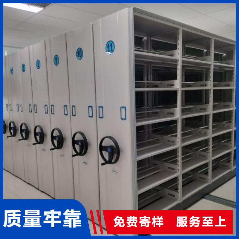智能型电动密集架质量好的厂家