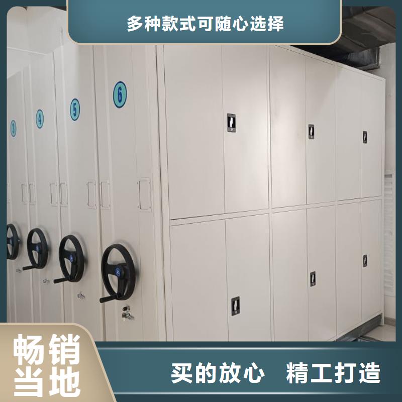 智能型电动密集架质量好的厂家
