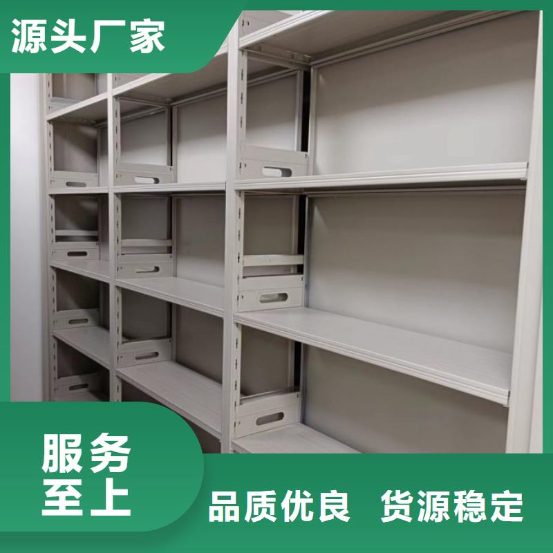 追求至善【泽信】手电动智能密集架