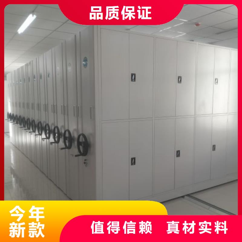 RFID智能密集柜视频-淮阴|洪泽|盐城|镇江|苏州|徐州|连云港手动电动密集柜架RFID智能密集柜_ 手动移动智能档案柜密集架泽信钢木制品(淮安市分公司)