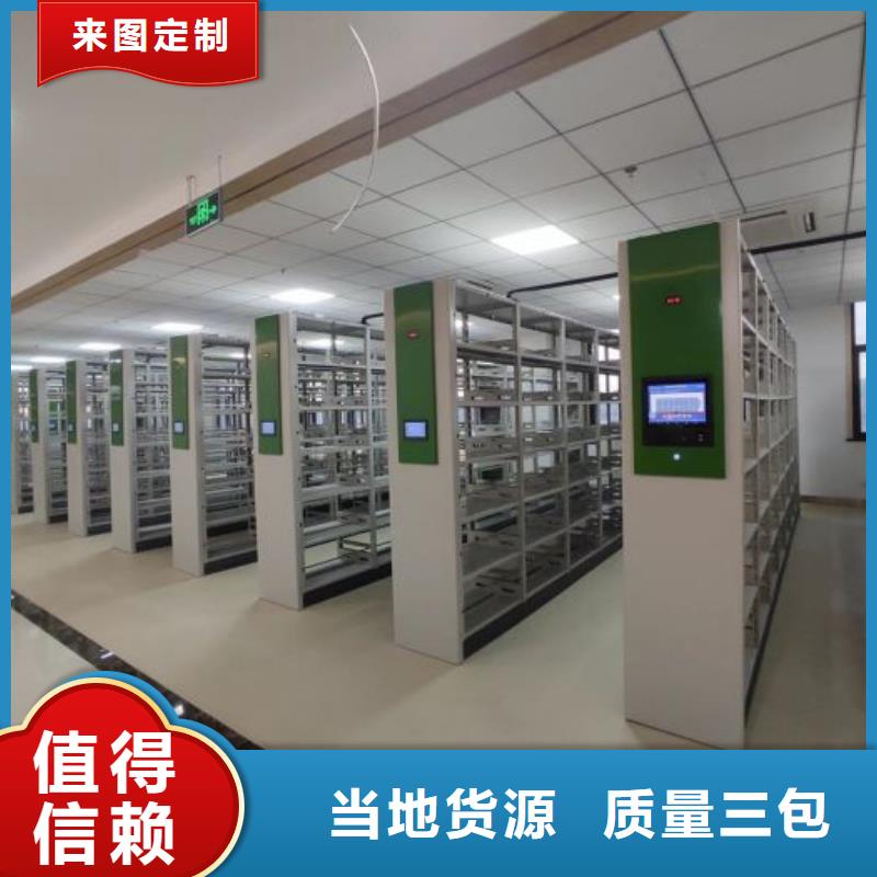 RFID智能密集柜视频-淮阴|洪泽|盐城|镇江|苏州|徐州|连云港手动电动密集柜架RFID智能密集柜_ 手动移动智能档案柜密集架泽信钢木制品(淮安市分公司)