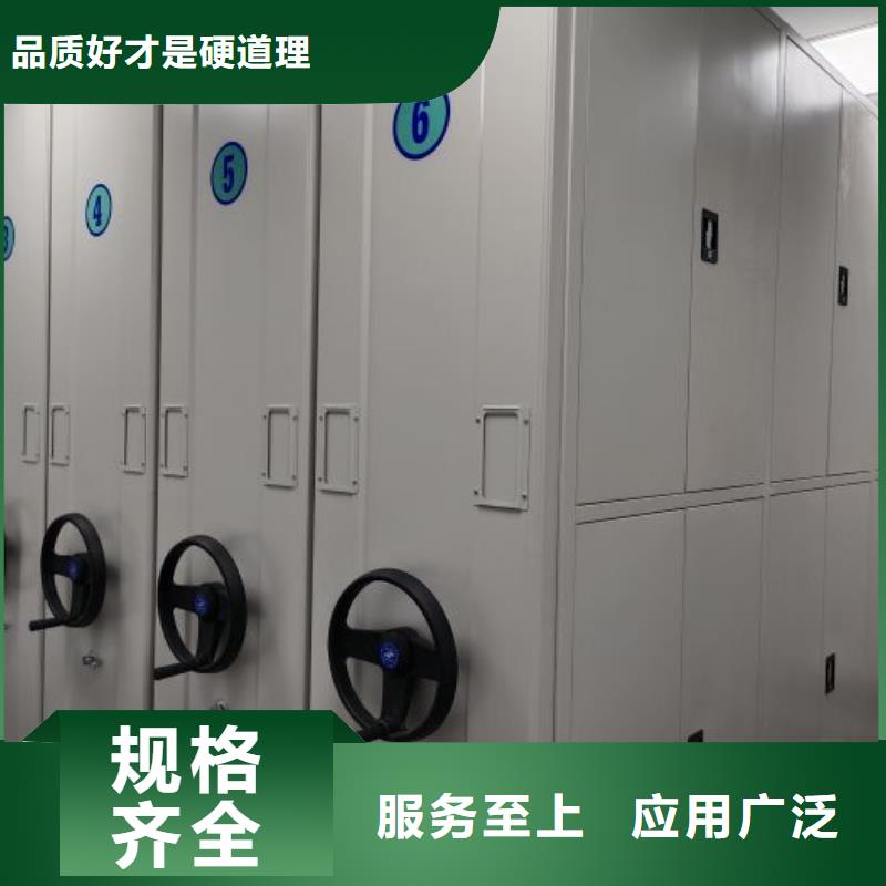 智能型电动密集架质量好的厂家