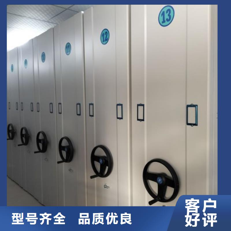 智能型电动密集架质量好的厂家