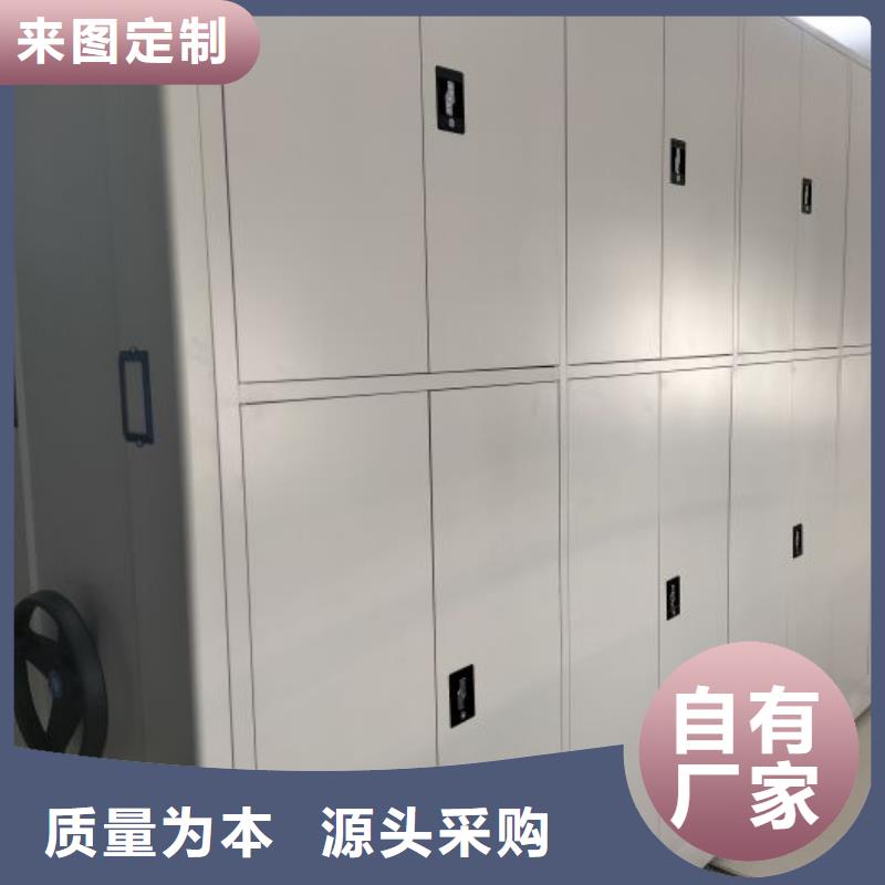 RFID智能密集柜视频-淮阴|洪泽|盐城|镇江|苏州|徐州|连云港手动电动密集柜架RFID智能密集柜_ 手动移动智能档案柜密集架泽信钢木制品(淮安市分公司)