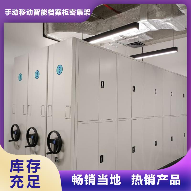 档案室手动密集架备货充足