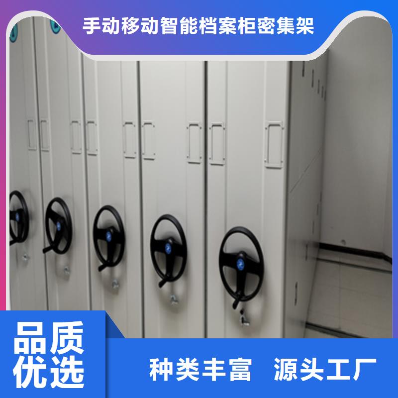 RFID智能密集柜视频-淮阴|洪泽|盐城|镇江|苏州|徐州|连云港手动电动密集柜架RFID智能密集柜_ 手动移动智能档案柜密集架泽信钢木制品(淮安市分公司)