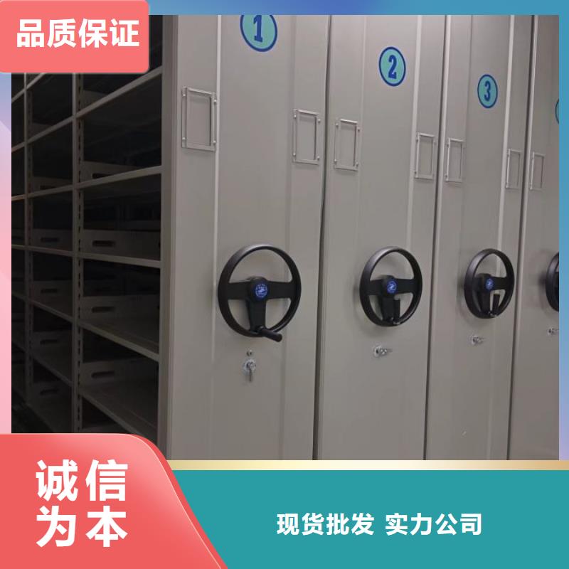 会计凭证密集柜-正规厂家