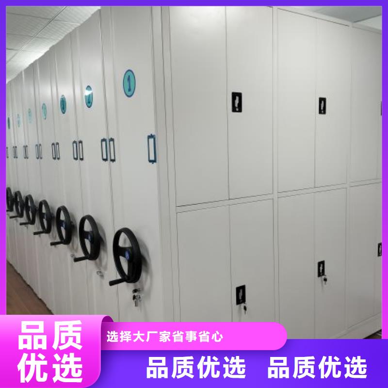 共享双赢【泽信】档案馆资料密集柜