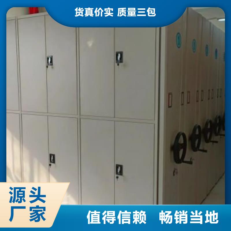 RFID智能密集柜视频-RFID智能密集柜(手动电动密集柜架)覆盖地域山东省济南市长清|天桥|日照|潍坊|东营|滨州|济宁|德州|青岛