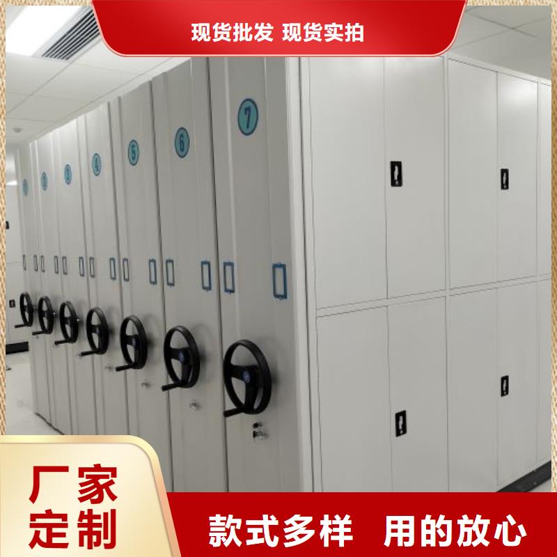 恭请咨询【泽信】档案手摇密集架