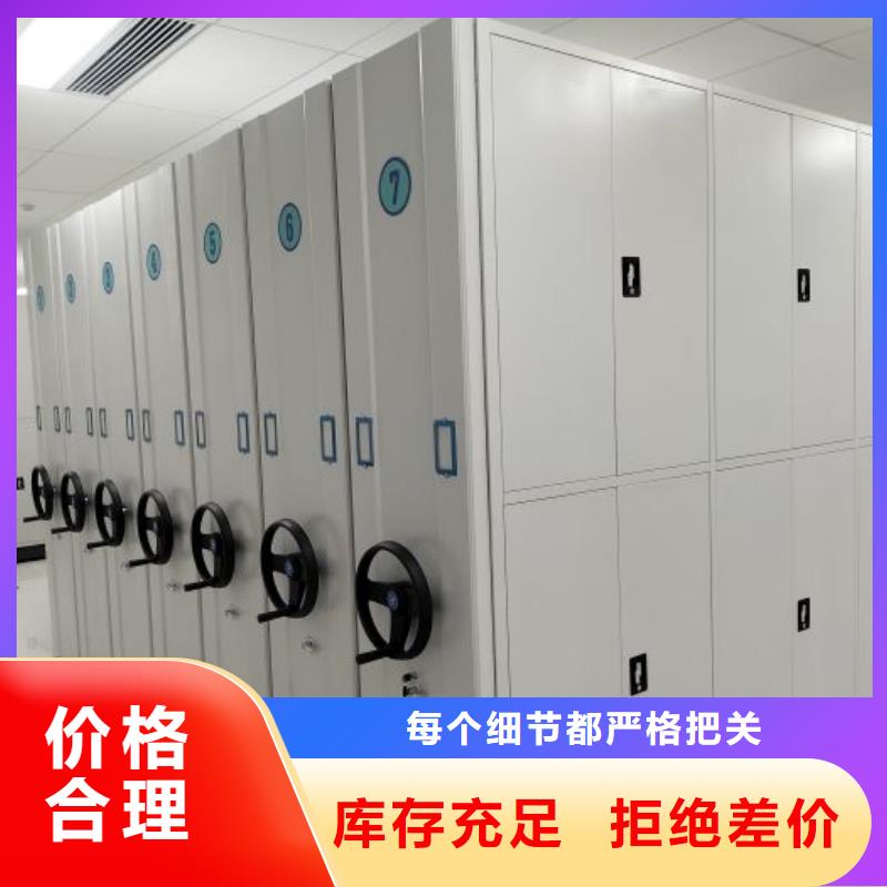 RFID智能密集柜视频-RFID智能密集柜|山东省日照市|东港|莒县|滨州|莱芜|临沂|泰安|青岛|潍坊|德州
