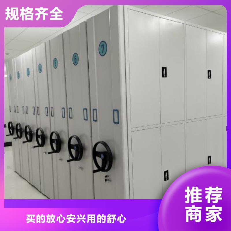 RFID智能密集柜视频-五莲|东港|滨州|济宁|聊城|济南|威海RFID智能密集柜全品类现货-手动移动智能档案柜密集架泽信钢木制品(日照市分公司)