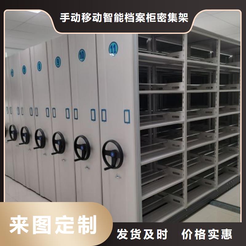 RFID智能密集柜视频-RFID智能密集柜(手动电动密集柜架)覆盖地域山东省济南市长清|天桥|日照|潍坊|东营|滨州|济宁|德州|青岛