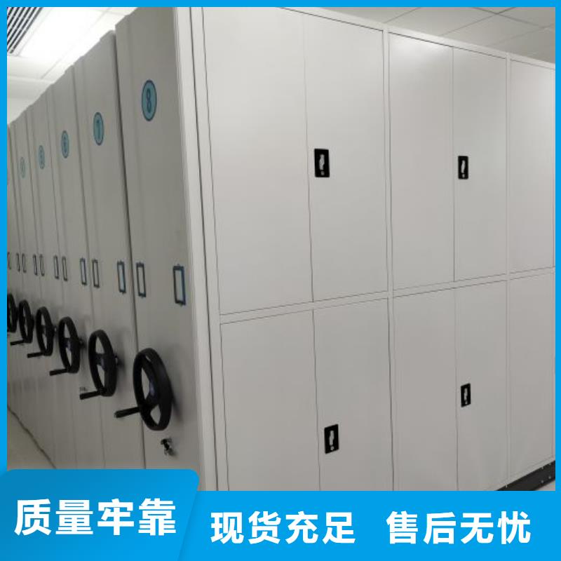高品质图书档案架厂商