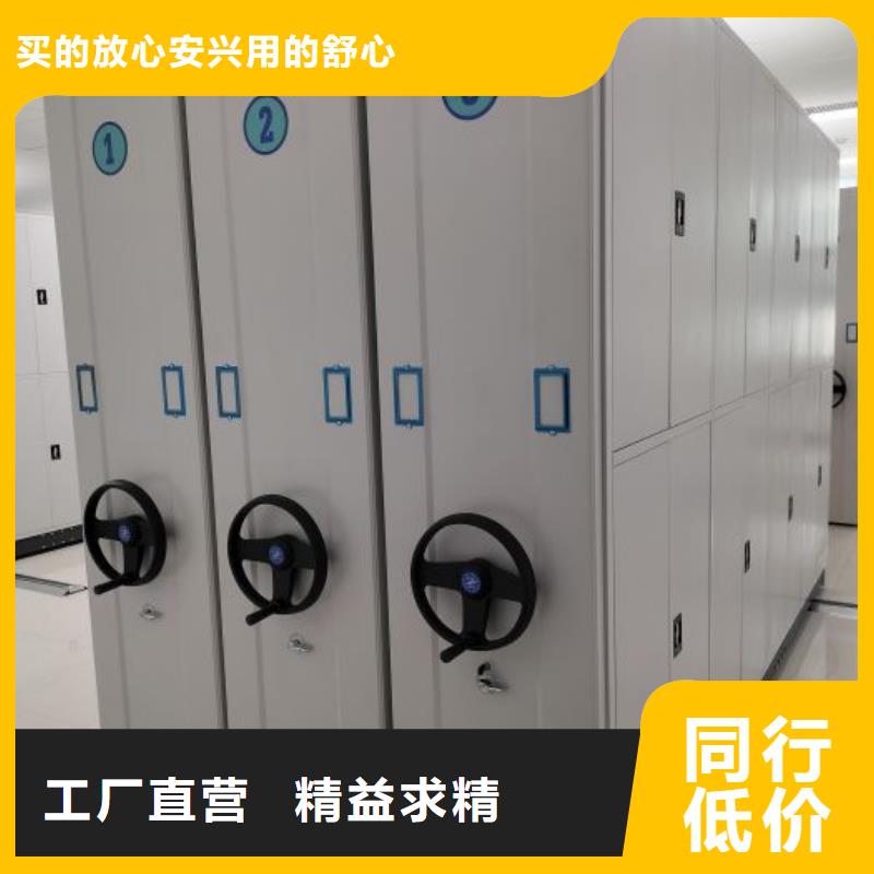 档案密集架密集架一站式供应