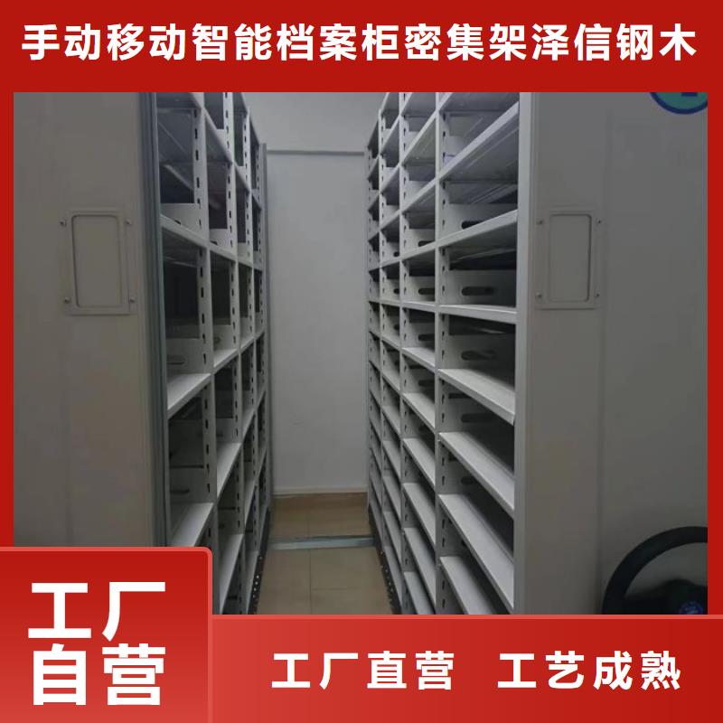 市场报价【泽信】智能控制档案柜