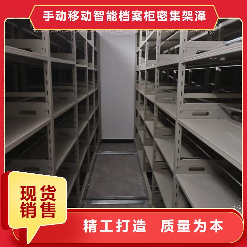 定做会计凭证密集柜的生产厂家