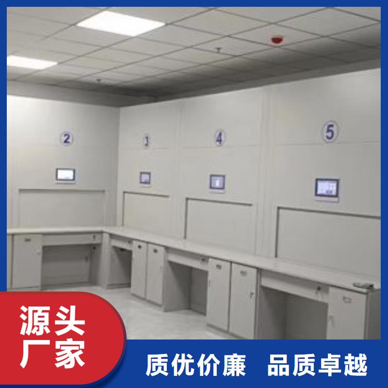 市场报价【泽信】智能控制档案柜