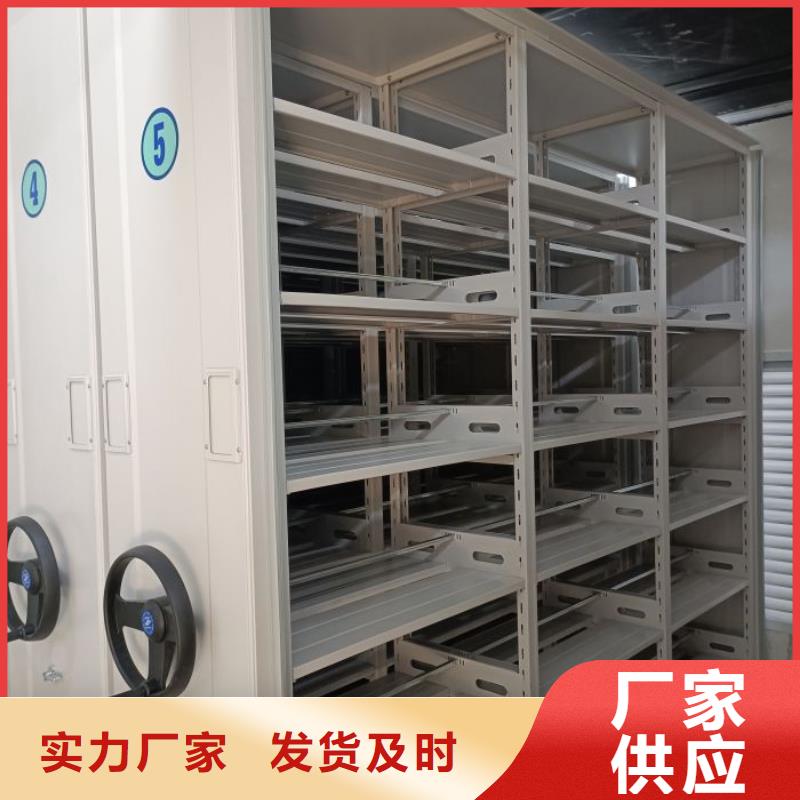 定做会计凭证密集柜的生产厂家