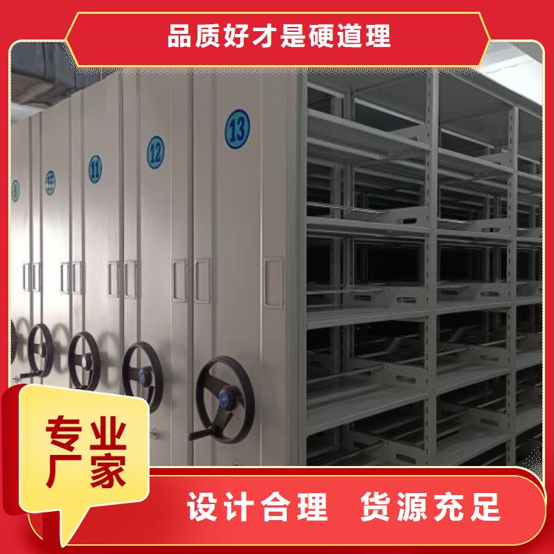 RFID智能密集柜视频-福安|福鼎|龙岩|泉州|福州|三明|莆田RFID智能密集柜市场行情-手动移动智能档案柜密集架泽信钢木制品(宁德市分公司)