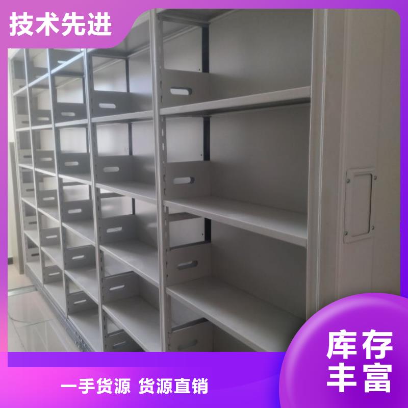 恭请咨询【泽信】档案手摇密集架